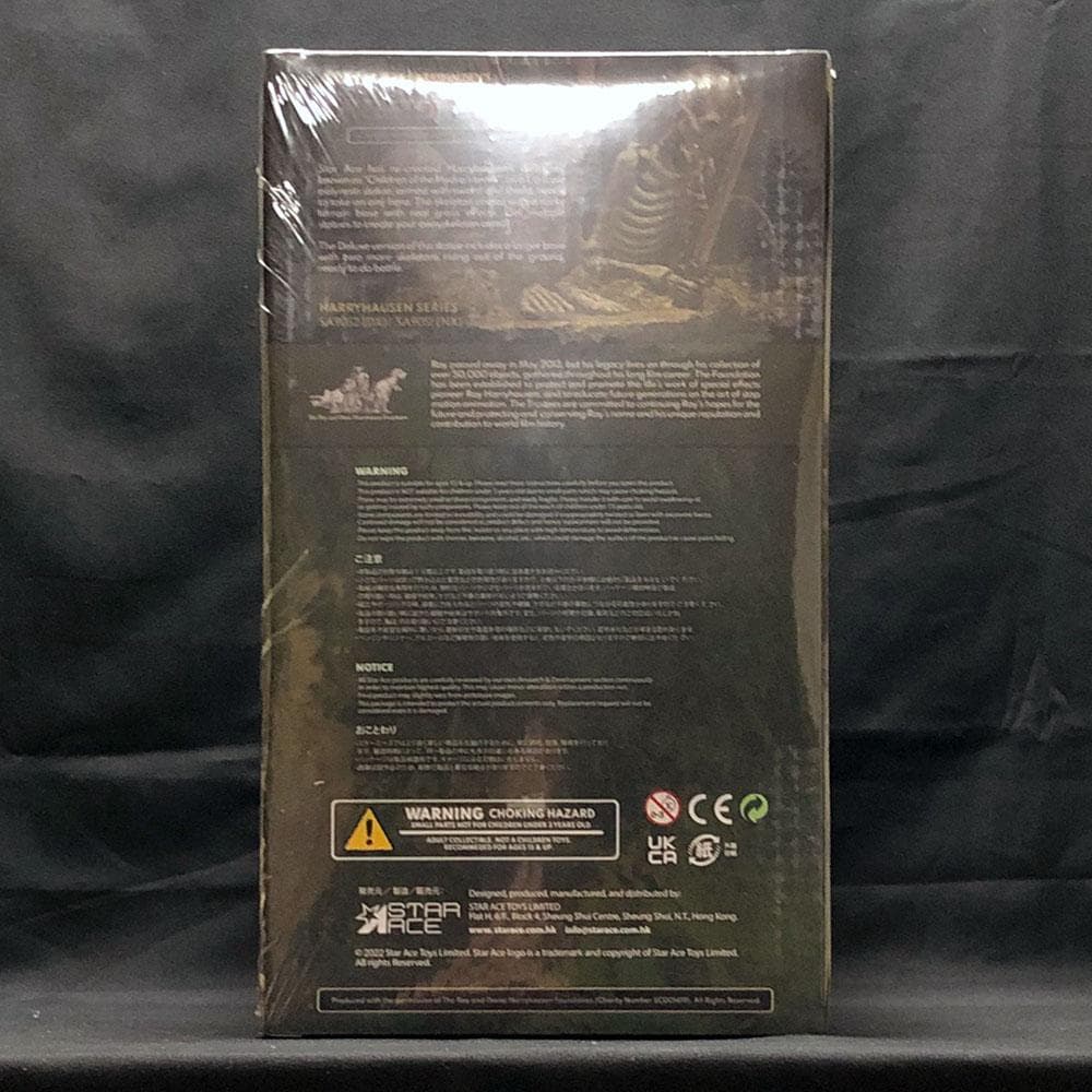 レイ・ハリーハウゼン【アルゴ探検隊の大冒険／スケルトンアーミー】デラックスVer