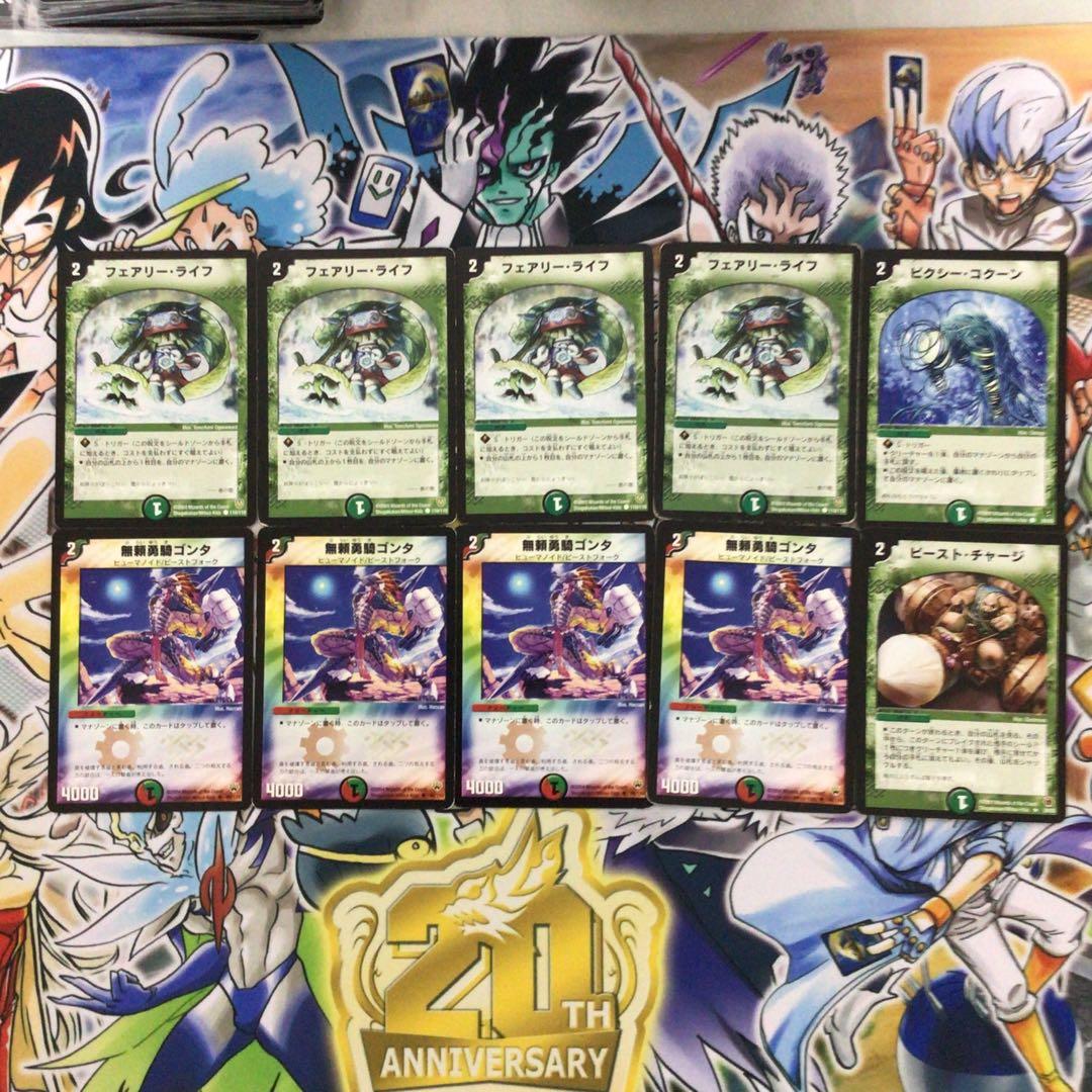 旧枠統一】デュエマクラシック05 ターボラッシュ デッキ - メルカリ