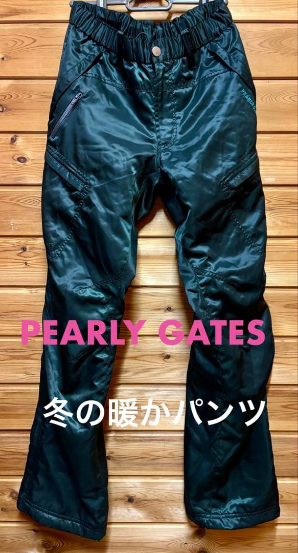 パーリーゲイツ　中綿メンズパンツ　サイズ4(M) 美品 パーリーゲイツ 中綿 パンツ 4 メンズ ゴルフパンツ ダウンパンツ