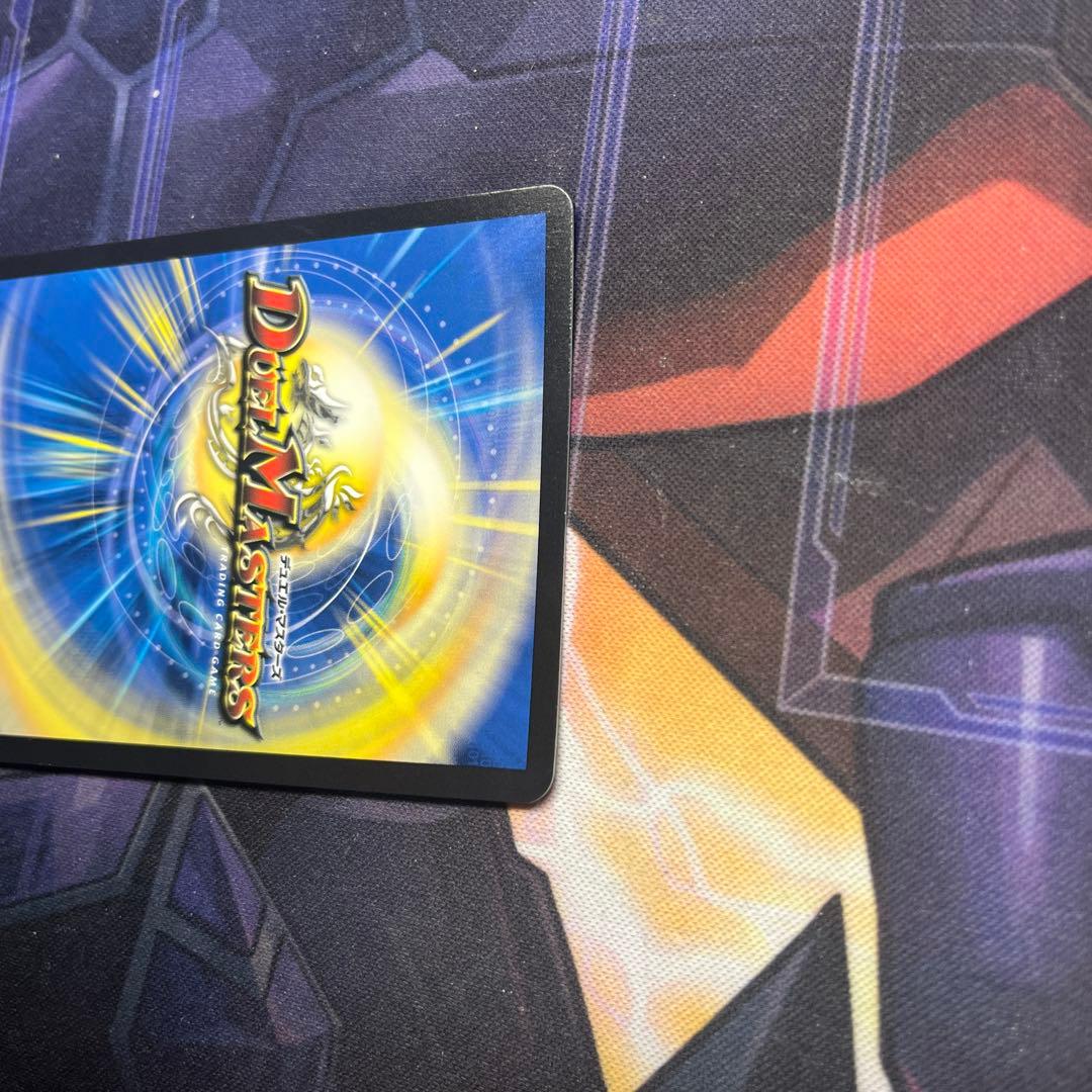 「戦鬼」の頂天ベートーベン　金トレジャー