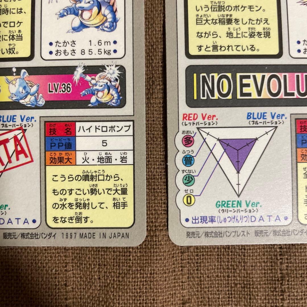 カードダス ポケモン 151 カメックス サンダー ホロ 御三家 伝説