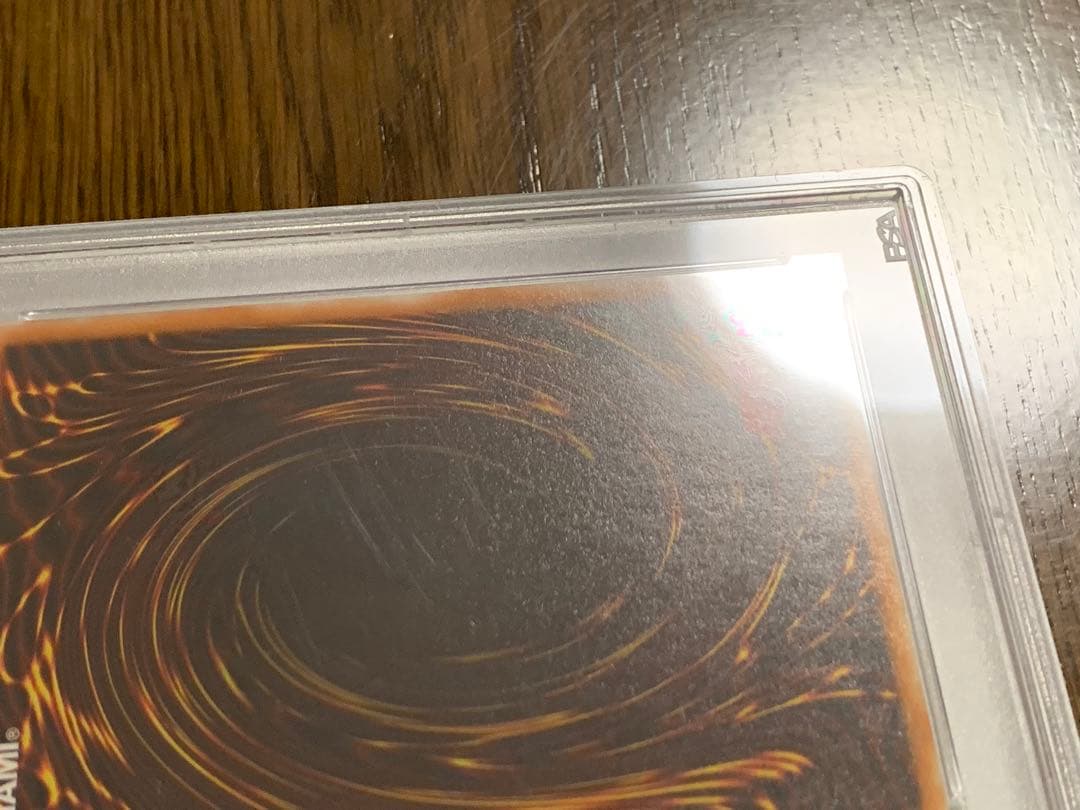 遊戯王 初期 聖なるバリア -ミラーフォース- PSA9