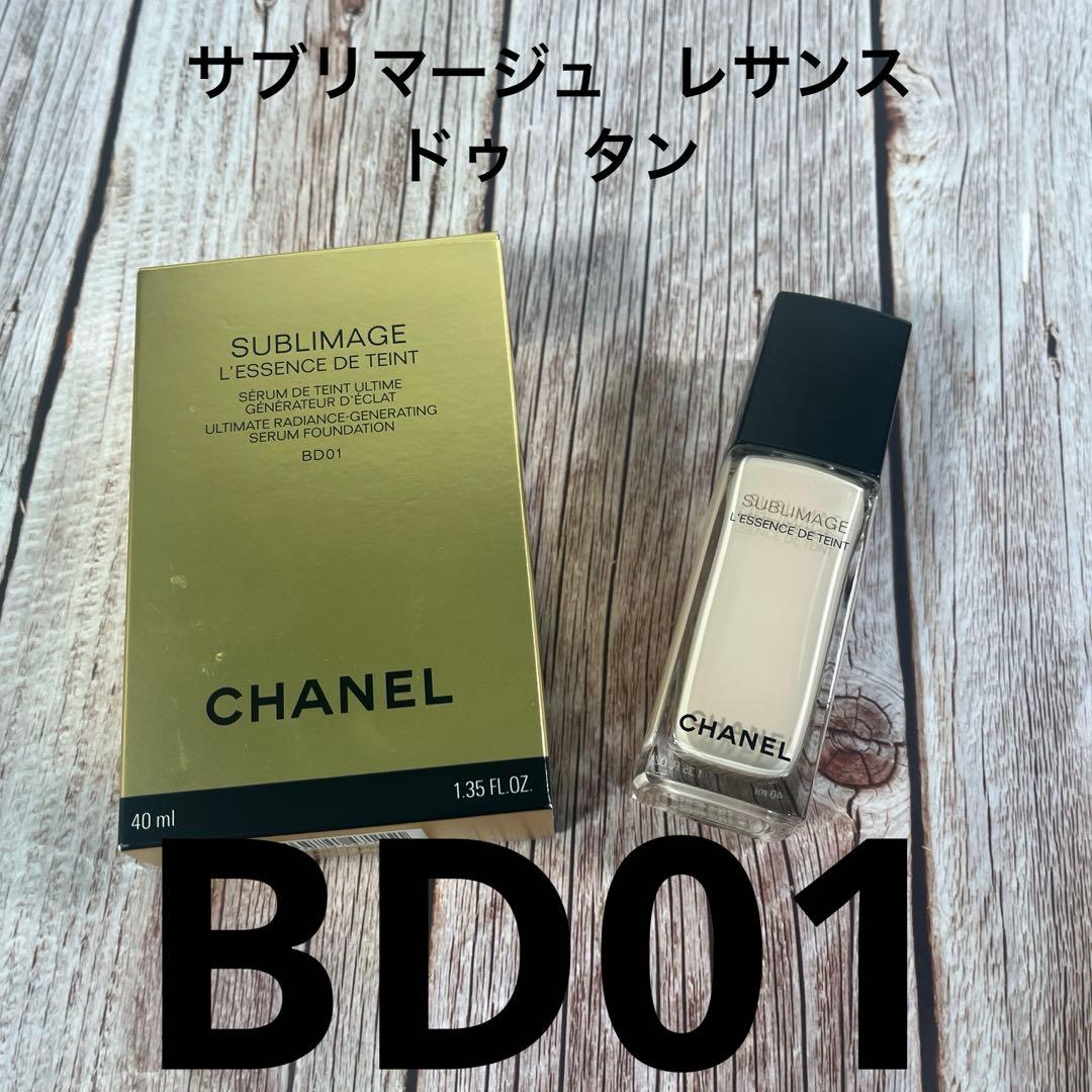 CHANEL シャネル サブリマージュレサンスドゥタンBD01 CHANEL（CHANEL） サブリマージュ レサンス ドゥ タン 通販 | 【ISETAN