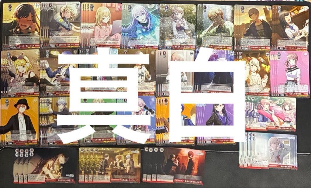 ヴァイス 初音ミク カラフルステージ プロセカ Vol.3 RR以下4コン　②