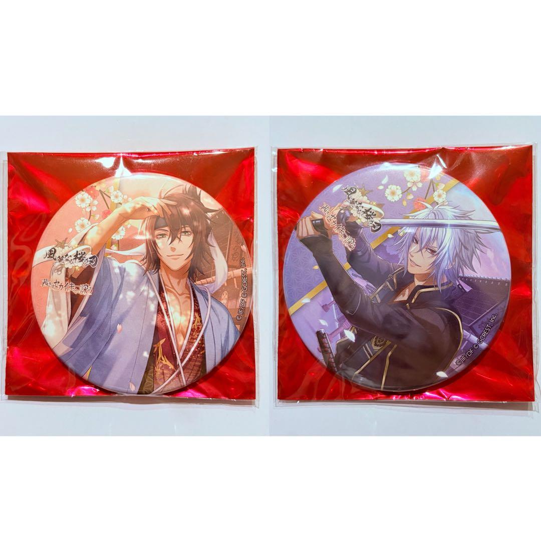 薄桜鬼 アカセカ コラボ 缶バッジ 沖田総司 薄桜鬼 沖田総司 缶バッジ オトメイトスタイル｜Yahoo!フリマ（旧