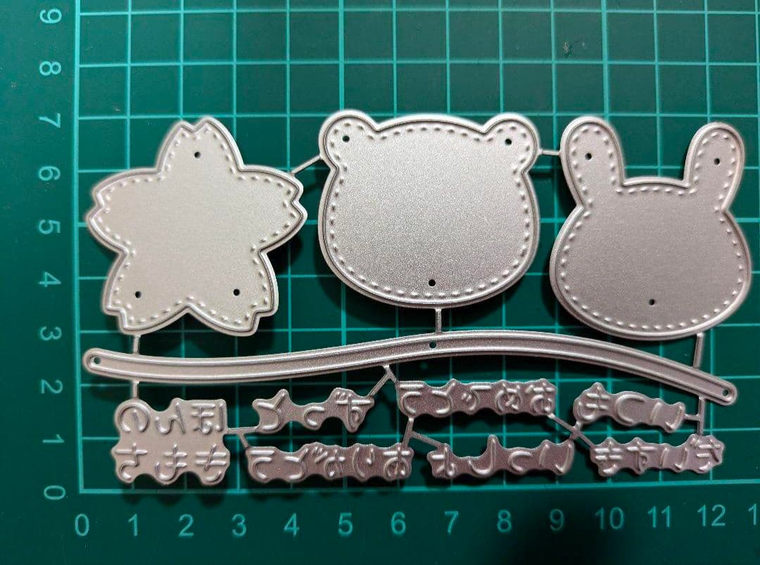 みもざsmileです。