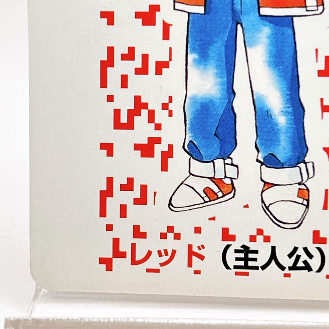 レッド 主人公 ポケットモンスター ポケモン リザードン 赤 トランプ