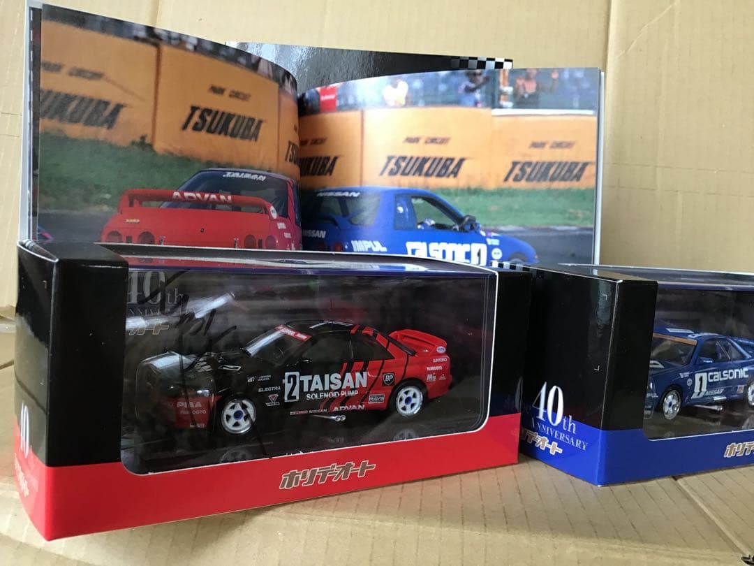 1/43 日産　スカイライン　GT -R  R32 (土屋圭一さんサイン入り)