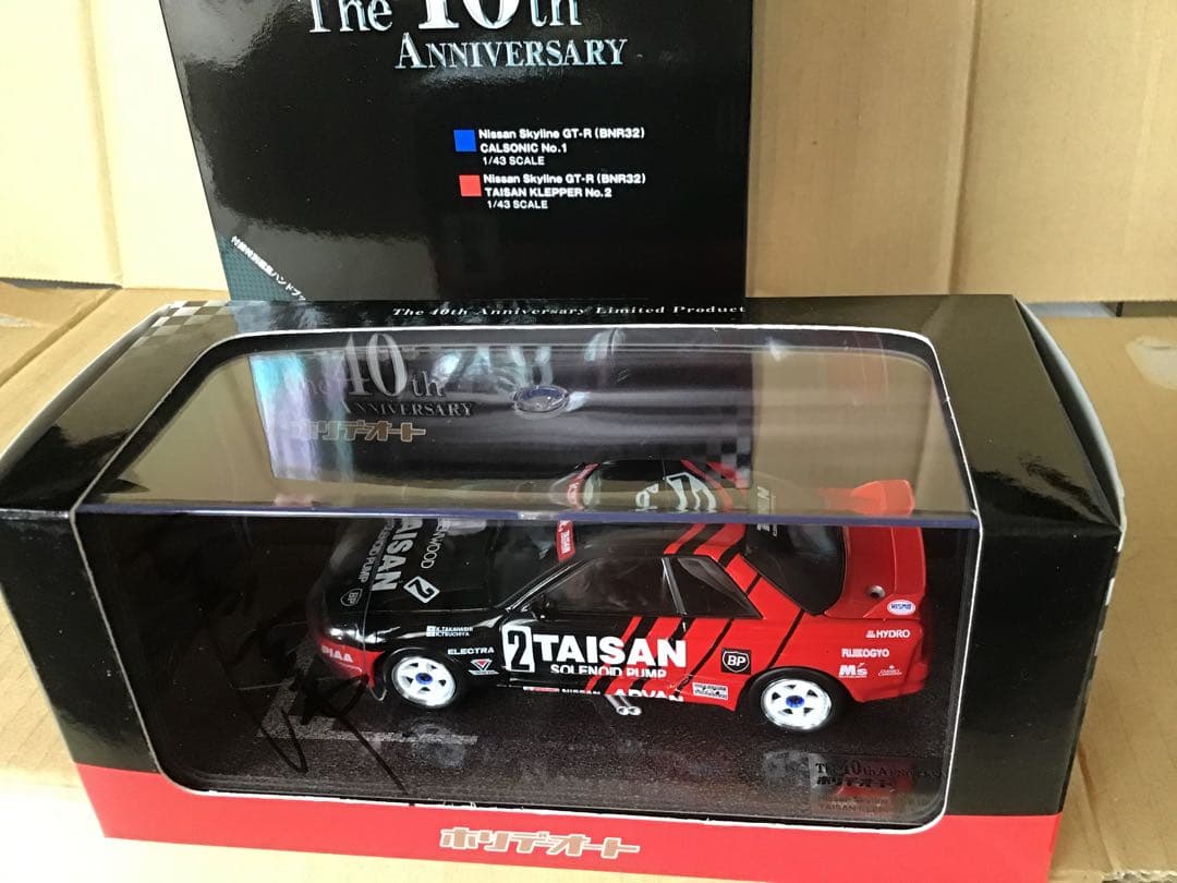 1/43 日産　スカイライン　GT -R  R32 (土屋圭一さんサイン入り)