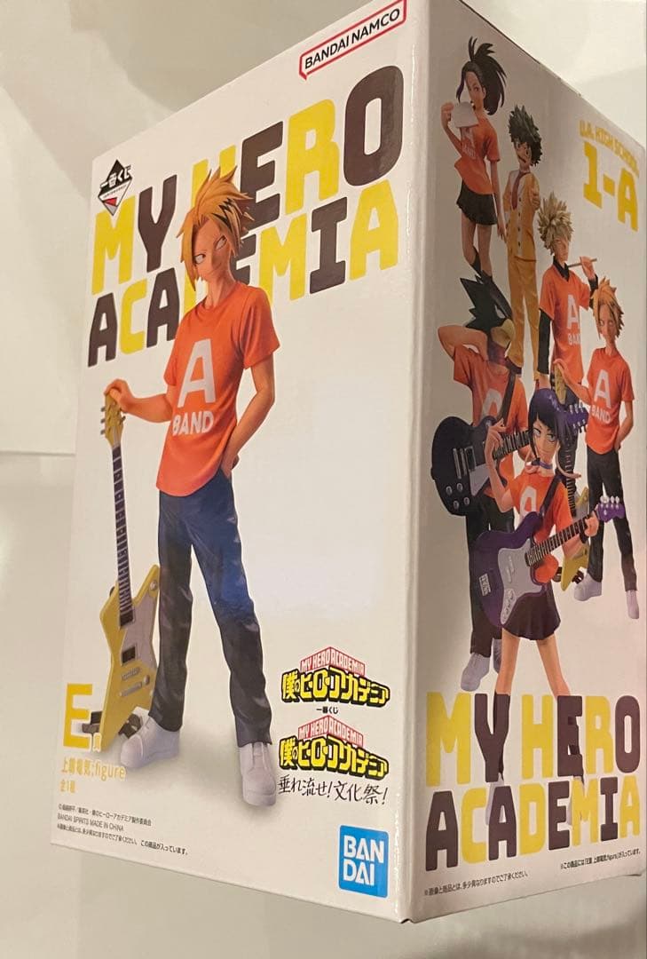 僕のヒーローアカデミア　一番くじ　垂れ流せ！文化祭！　E賞　上鳴電気　フィギュア