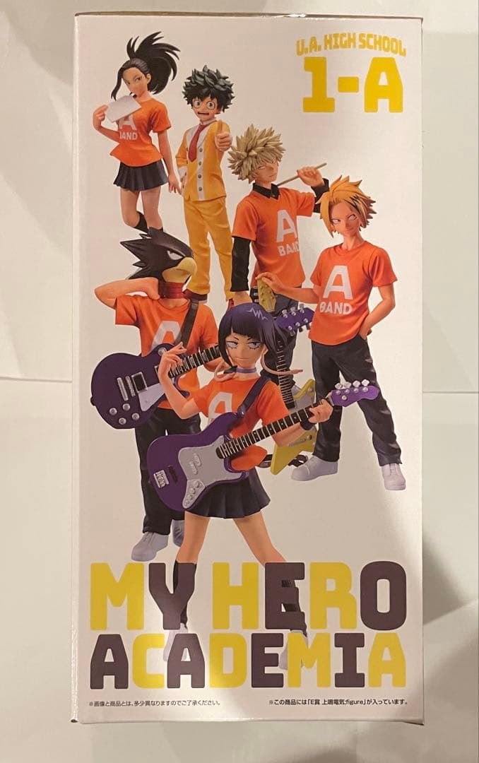 僕のヒーローアカデミア　一番くじ　垂れ流せ！文化祭！　E賞　上鳴電気　フィギュア