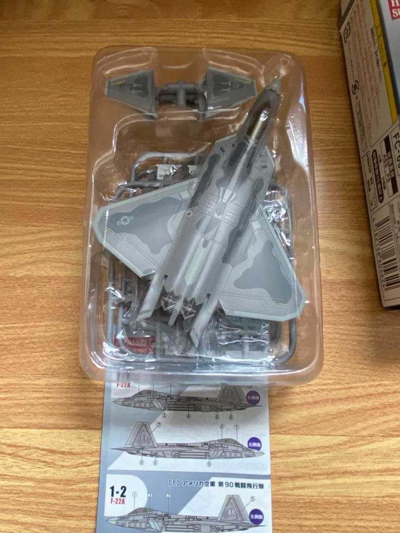 エフトイズ ハイスペックシリーズ F22 Anybuy公式アカウント1号機様専用