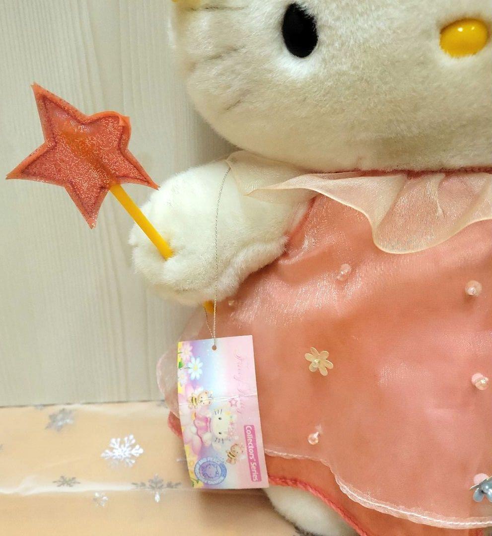 ハローキティ　フェアリー　妖精　 ぬいぐるみ 激レア　当時物　2000年