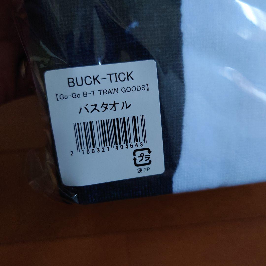 BUCK-TICK　B-TTRAIN バスタオル