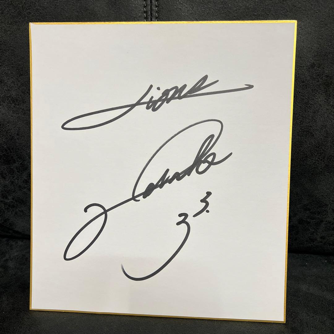 埼玉西武ライオンズ】 山川穂高選手 直筆サイン色紙 - メルカリ