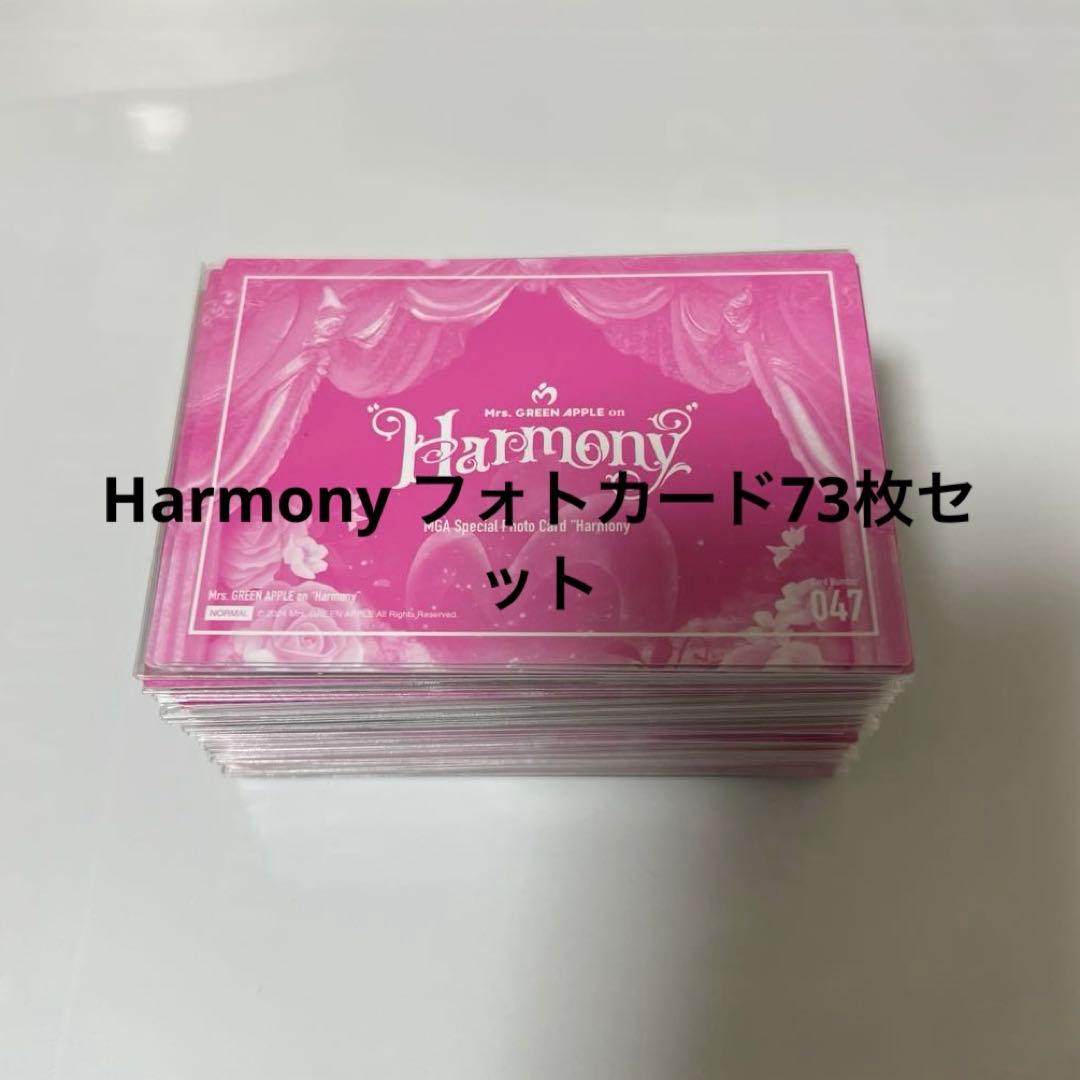 メルカリ便】聖霊超王H・アルカディアス 4枚セット ハイパー