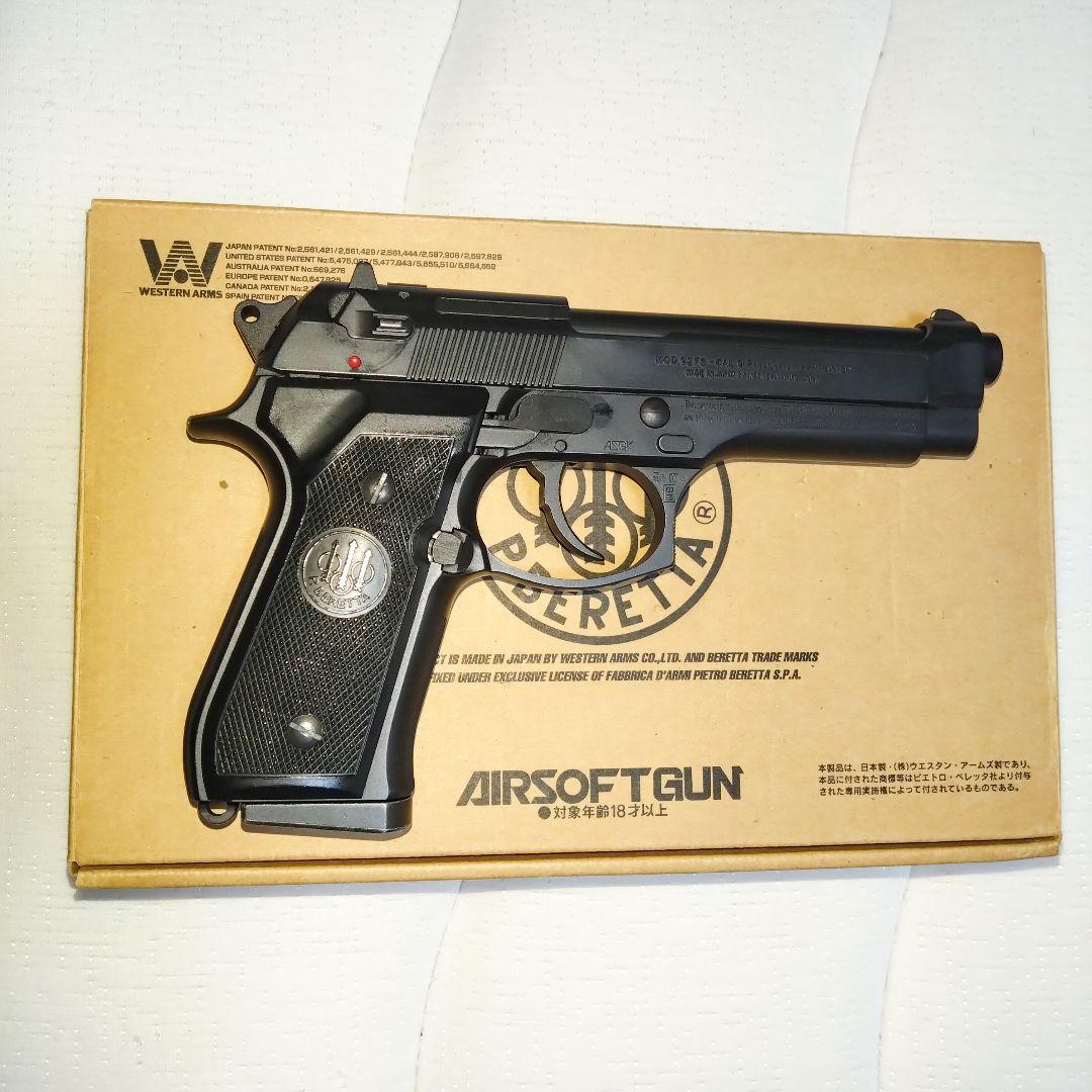 ウエスタンアームズ Beretta M92FS パーフェクトバージョン