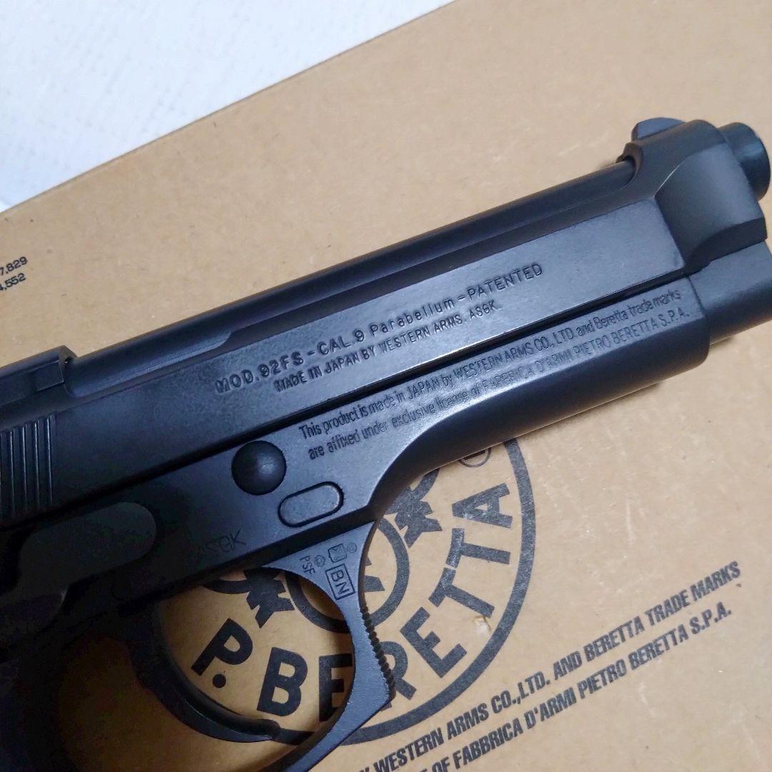 ウエスタンアームズ Beretta M92FS パーフェクトバージョン