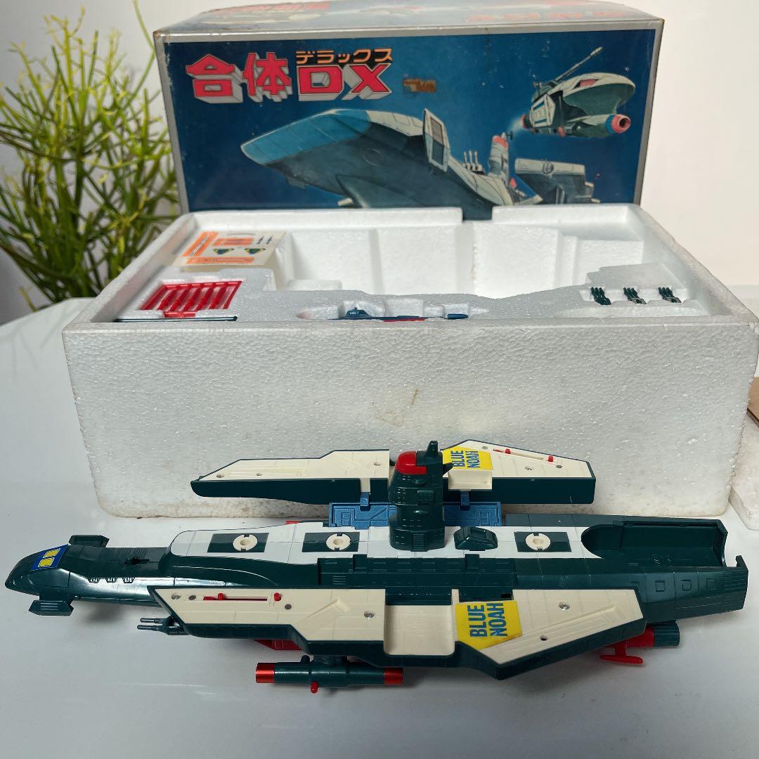 年末年始セール　野村トーイ　合体デラックス　宇宙空母ブルーノア