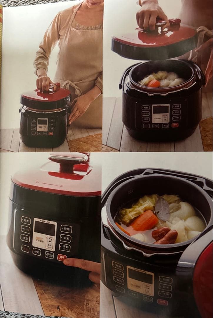 はじめてでも簡単本格煮込み マイコン電気圧力鍋 はじめての圧力鍋」でもマイコン＆5段階圧力で 「簡単・時短」本格