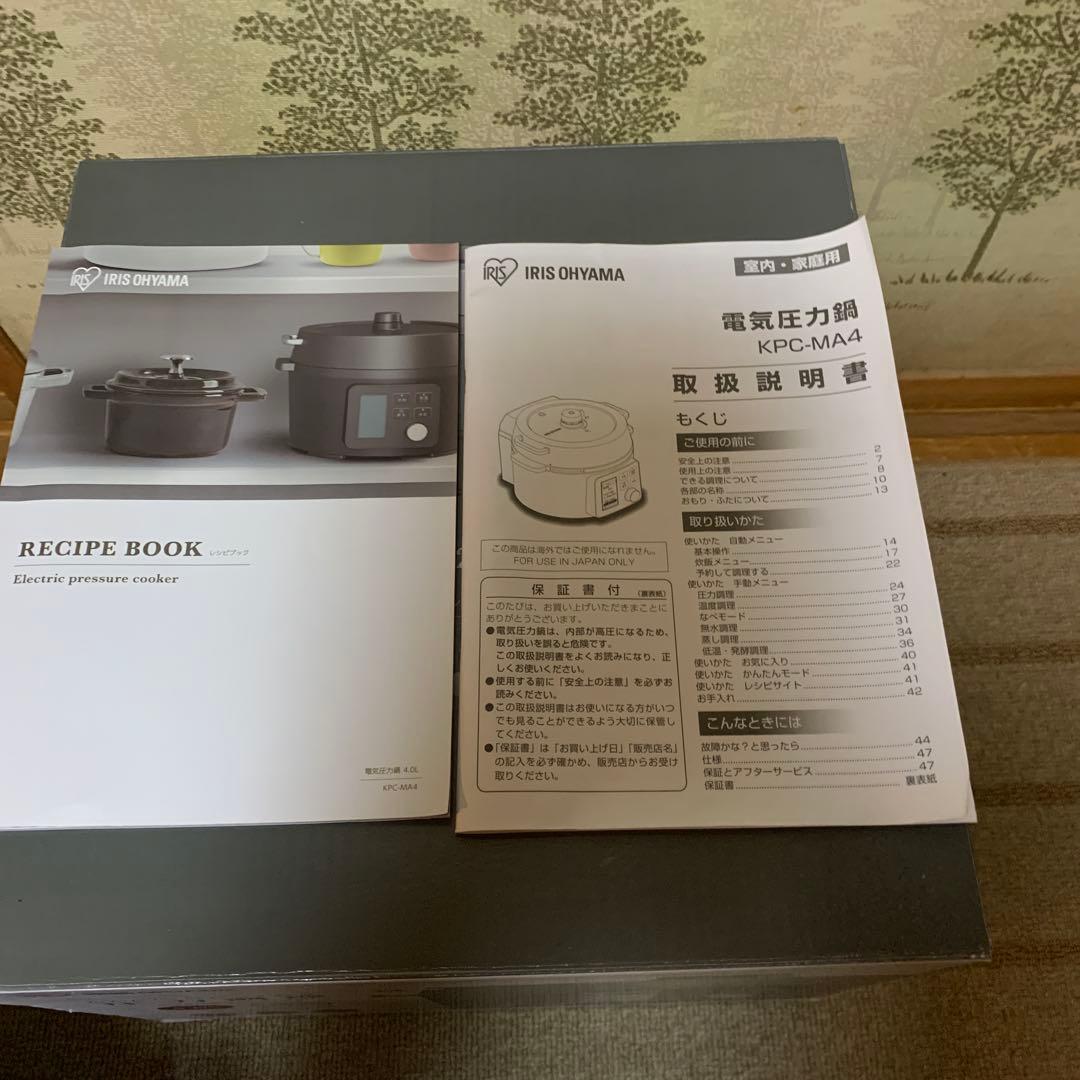 IRIS OHYAMA 電気圧力鍋 KPC-MA4-B 4.0L