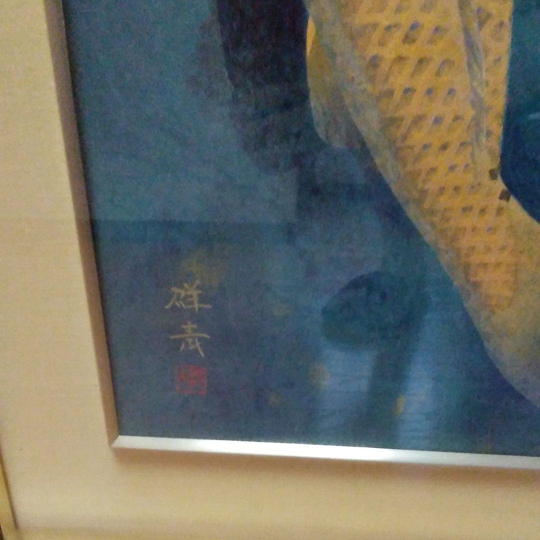 利倉群青 鯉 肉筆 F10 - メルカリ