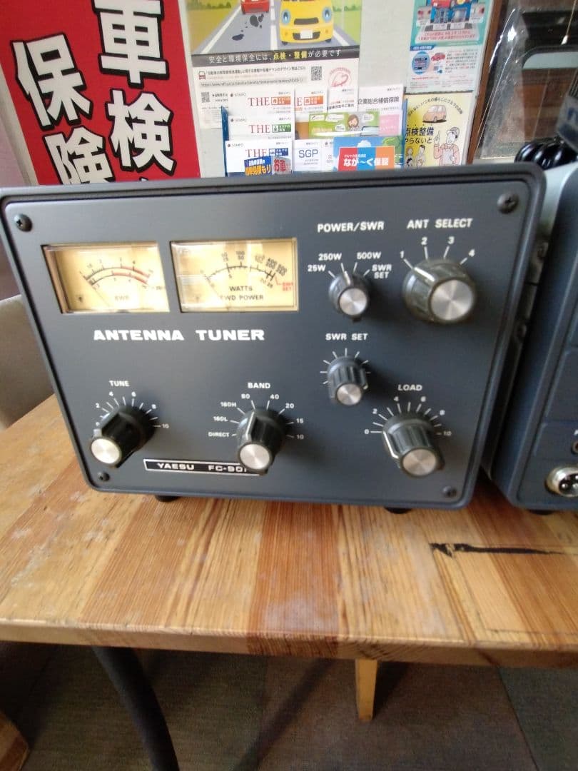 YAESU FT-901D 機ジャンク扱い FC-901 マイク ケーブルセット - メルカリ