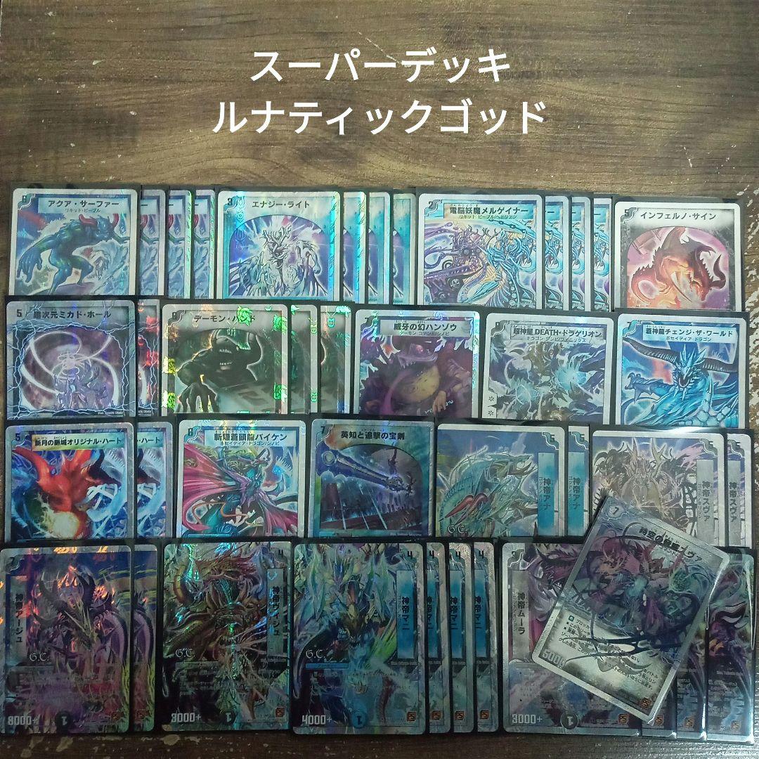 鬼ころし様 リクエスト 3点 まとめ商品 - メルカリ