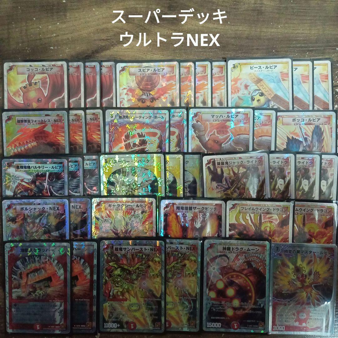 鬼ころし様 リクエスト 3点 まとめ商品 - メルカリ