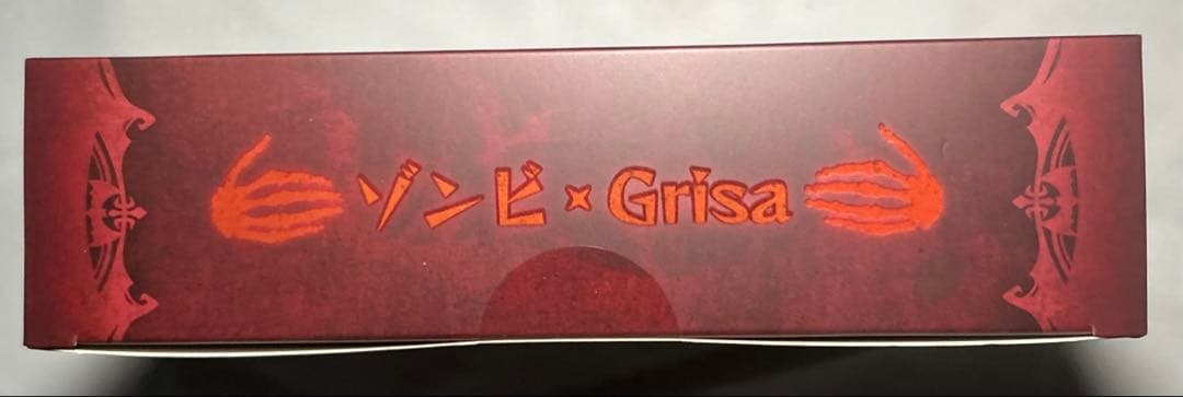 【特典】RPG-03A ゾンビ グリサ[オルタ]