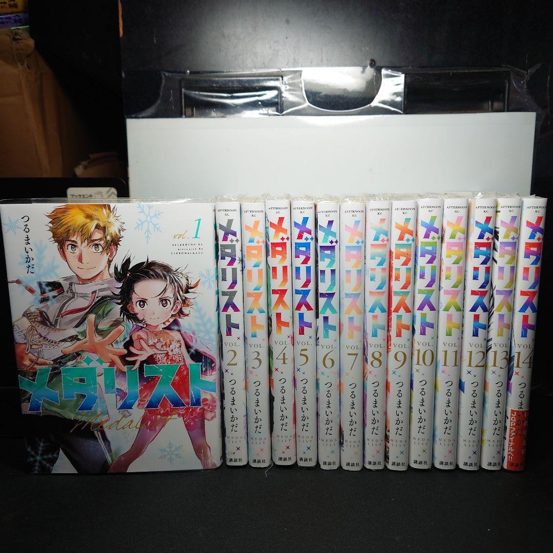メダリスト 1〜14巻までのセット - メルカリ