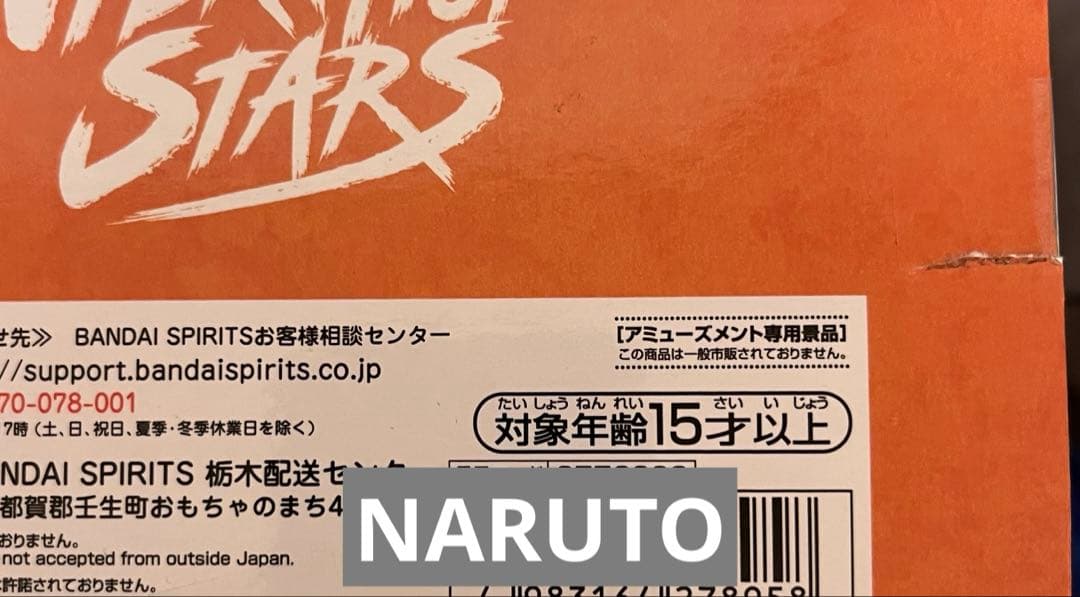 人気アニメ　最新　プライズフィギュア　10点セット　まとめ売り