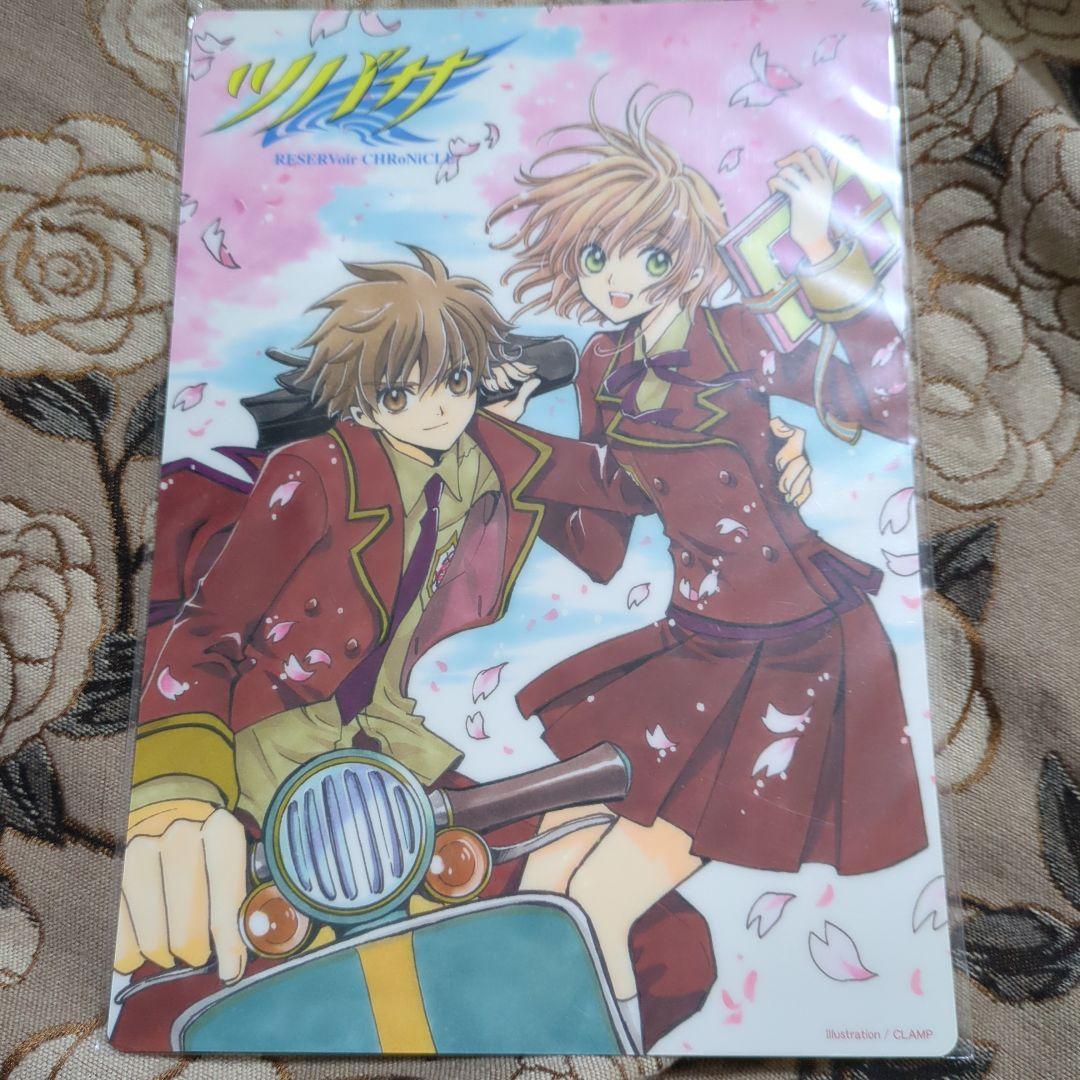 CLAMP ツバサ 下敷き 小狼&サクラ - メルカリ
