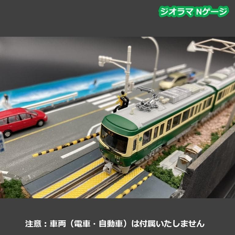 江ノ電ジオラマ】七里ヶ浜（サーファー3体付き）Nゲージ 海レジン