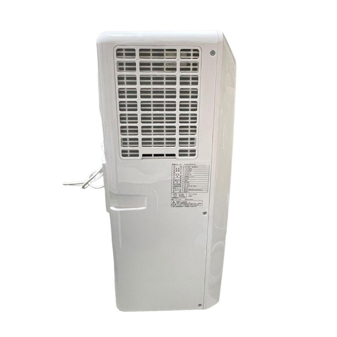 YAMAZEN 山善 PJEC-K222-W スポットクーラー - メルカリ