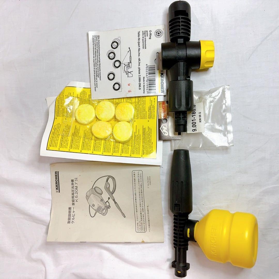 美品】ケルヒャー 家庭用高圧洗浄機K5.20M 1.069-740 50Hz - メルカリ