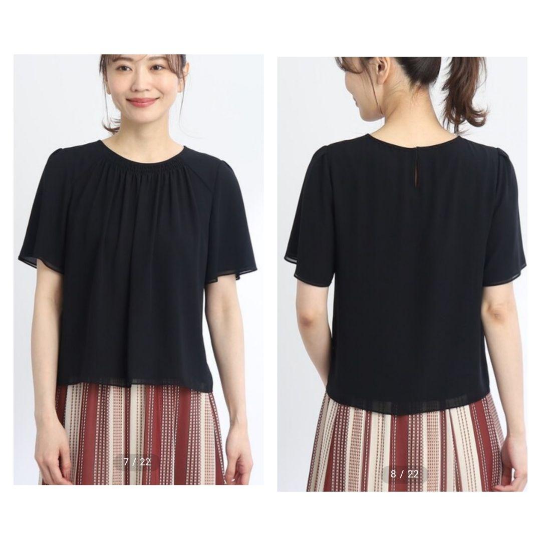 yuicoになります Reflect２点おまとめ