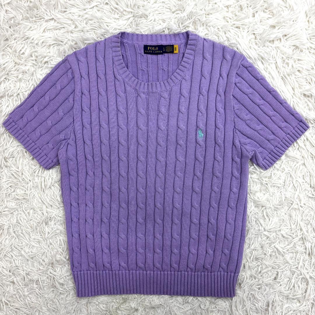 現行タグ ポロラルフローレン ケーブルニット 半袖 セーター パープル