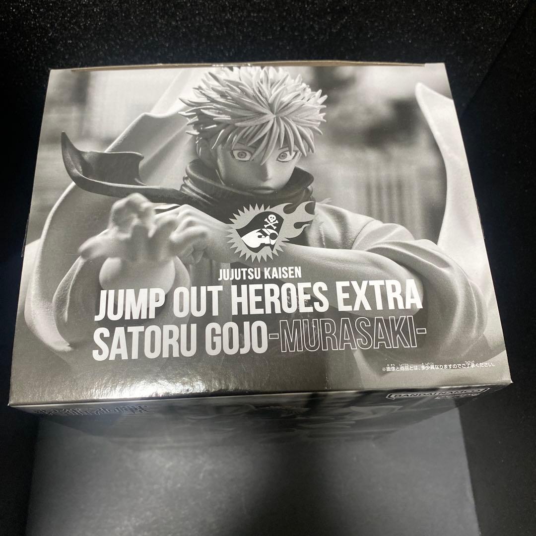 ジャンプGIGA 2024 応募者全員サービス 呪術廻戦 五条悟 フィギュア