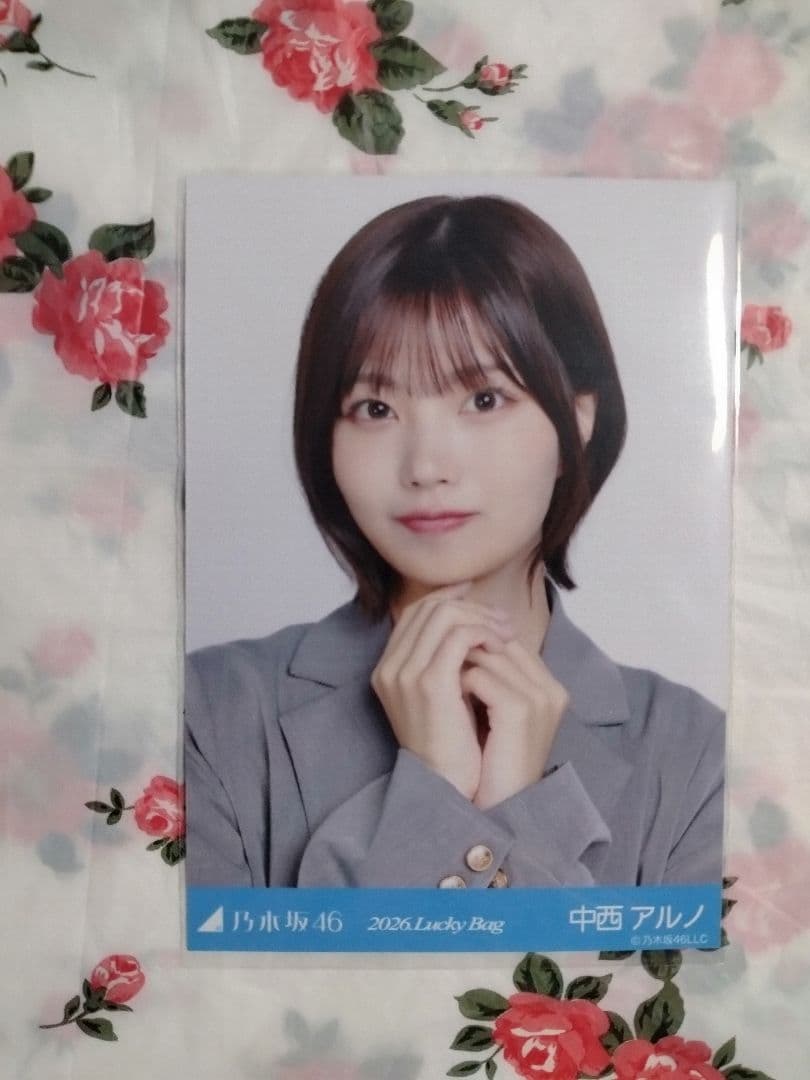 乃木坂46 中西アルノ 生写真 ヨリ Lucky Bag 2026 - メルカリ