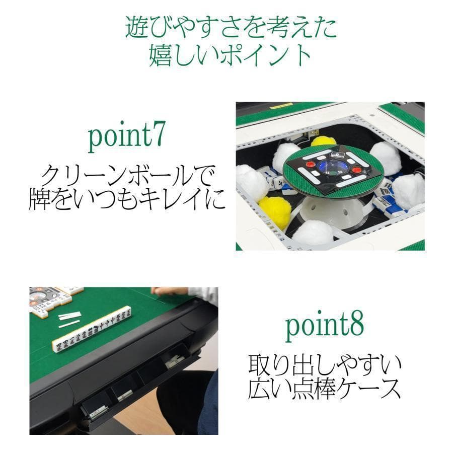 全自動麻雀卓 家庭用 折りたたみ 麻雀卓 全自動卓33mm ブラック2126