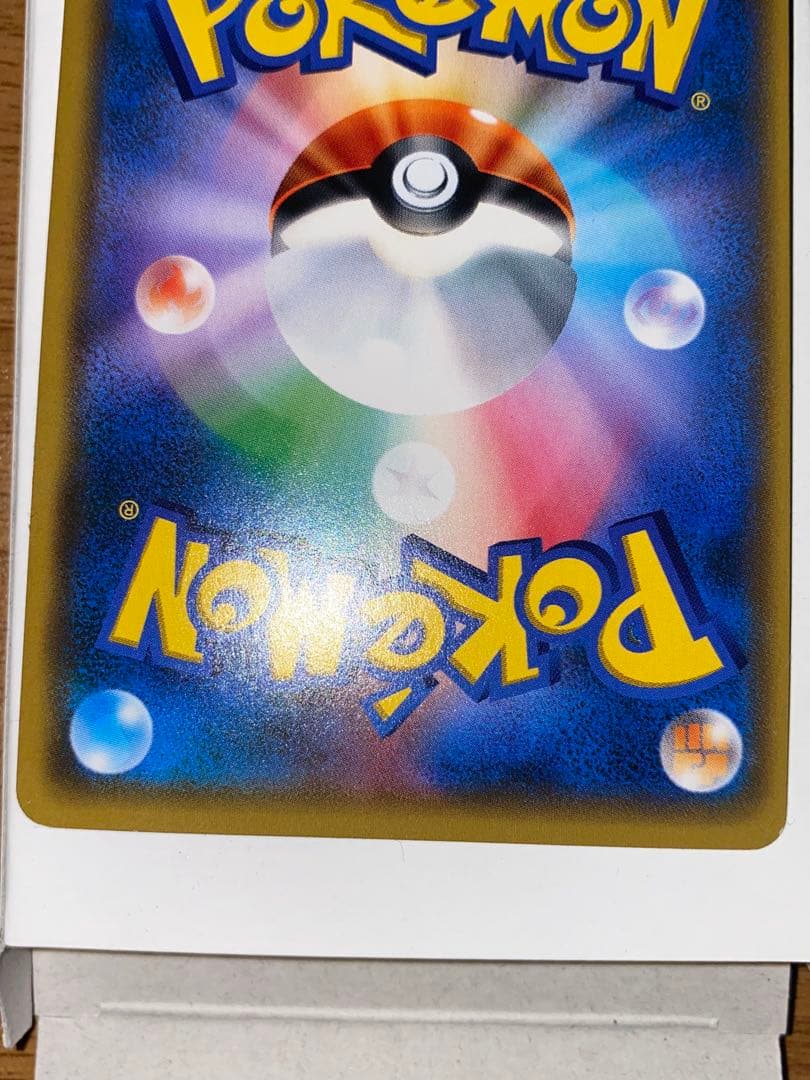 ポケモンカード ルザミーネ トレーナーズ SR サポート