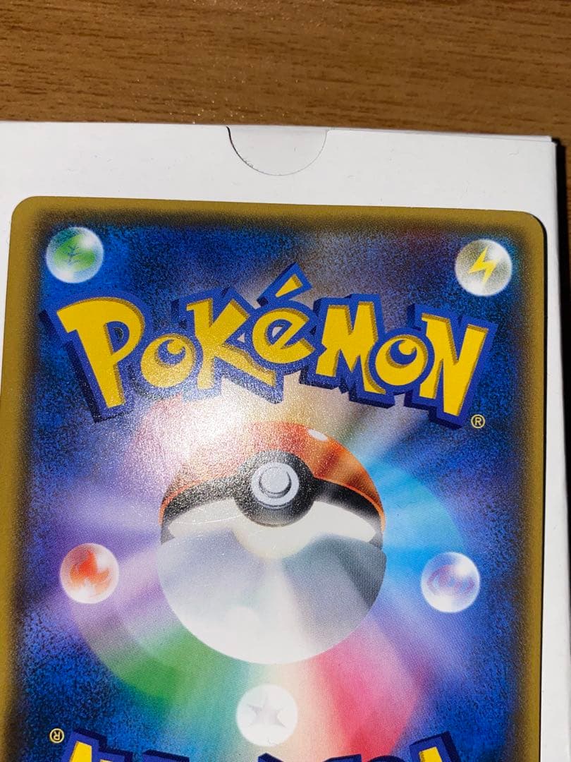 ポケモンカード ルザミーネ トレーナーズ SR サポート