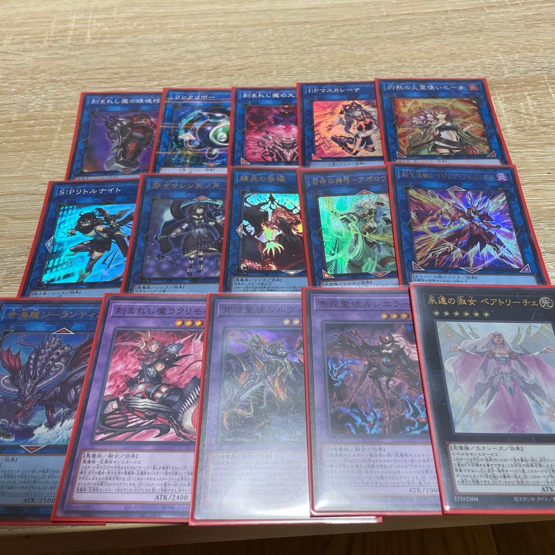 遊戯王　アザミナ　デモンスミス　罪宝　スネークアイ　完全ガチ構築　デッキ