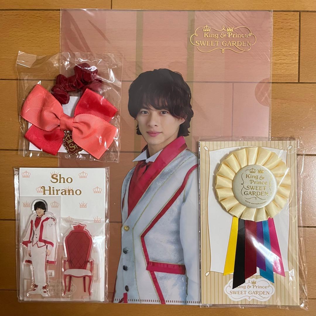 キンプリ 平野紫耀 アクリルスタンド クリアファイル スイートガーデン King & Prince - アクスタ 6点 キンプリ スイートガーデン 平野紫耀
