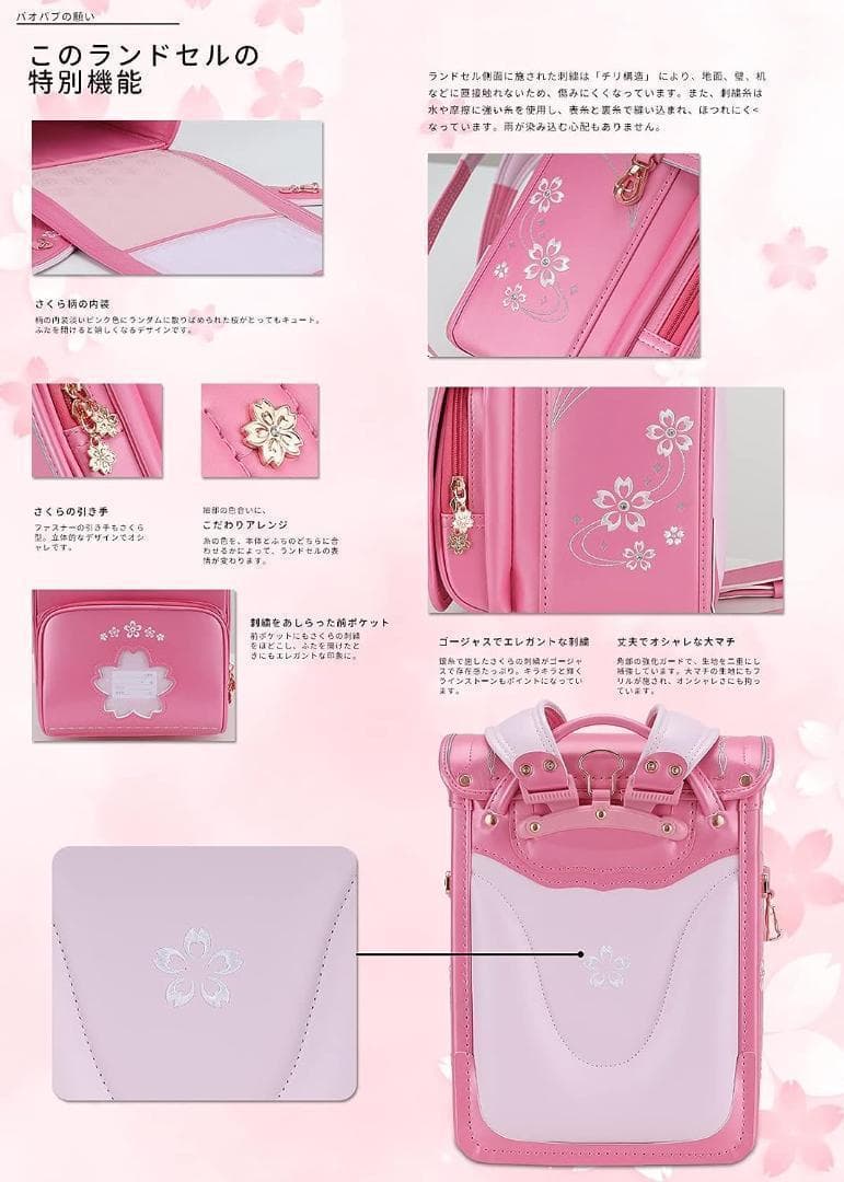 ⭐️新品⭐️ランドセル 女の子 ピンク パール ワンタッチロック 軽量 27