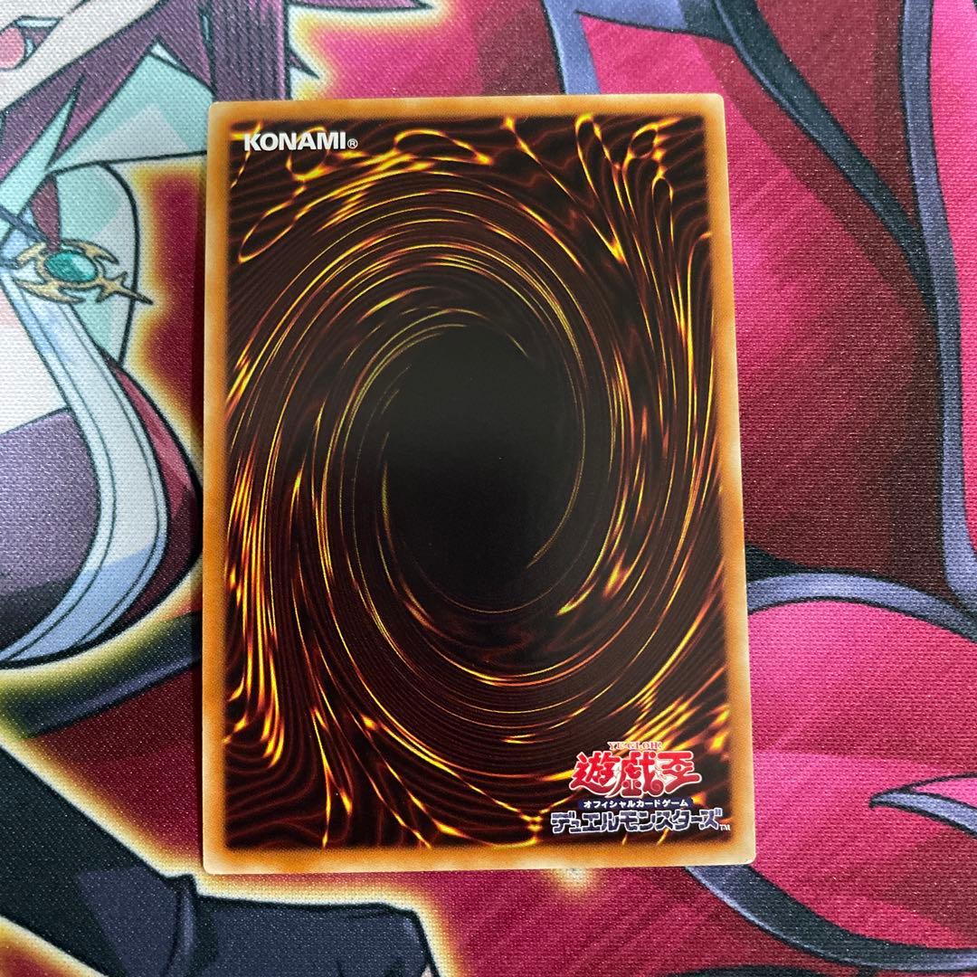 遊戯王　セイントレア　シク　②