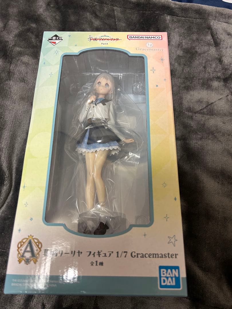 一番くじ 学マス A.B.C賞セット