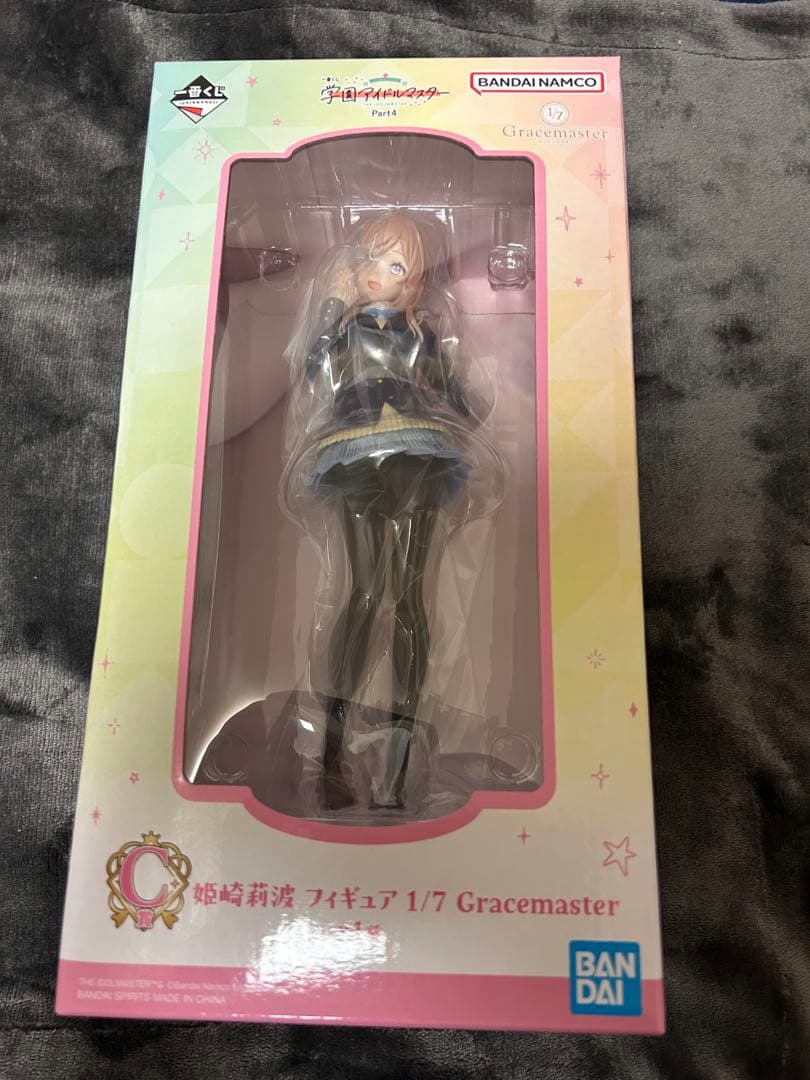 一番くじ 学マス A.B.C賞セット