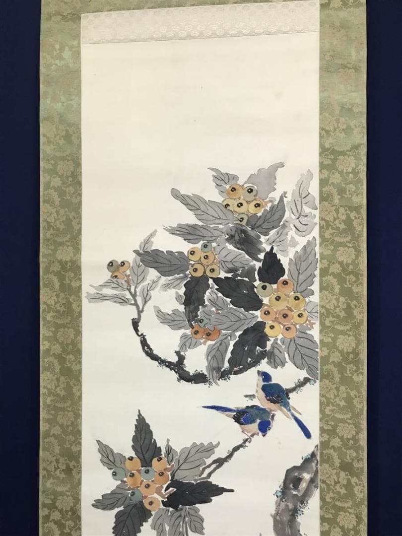 作者不詳/枇杷に小禽図/ビワ図/掛軸/名家伝来/AC-135